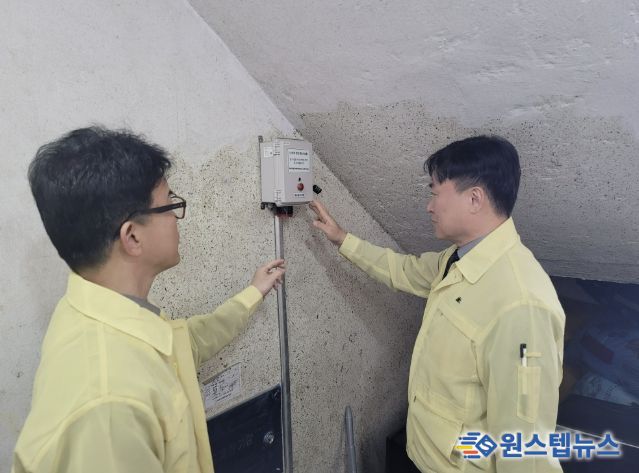 정연송 주택국장 및 건축과 공무원들이 반지하주택 내 침수경보장치 정상 작동 여부를 확인하고 있다