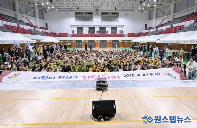 양평군정신건강복지센터 어린이 인형극