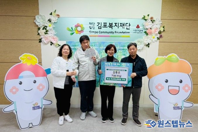 김홍조 기부자님