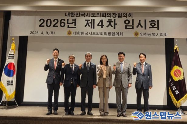 문승우 도의장, 에너지 안보·농촌 소멸 위기 정면 돌파해야