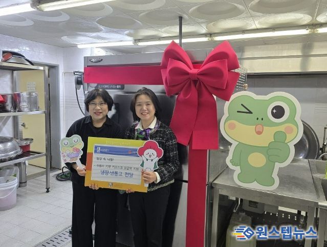 냉장·냉동고 전달 후 참석자들이 함께하고 있다