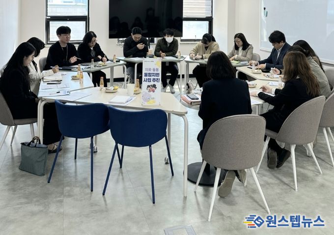 의정부시, '의료‧요양 통합돌봄' 민관 협력으로 돌봄 사각지대 최소화 나선다