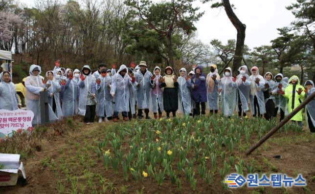 수원시 장안구 손바닥정원단, ‘노송공원 맥문동정원 봄맞이 가드닝’ 추진
