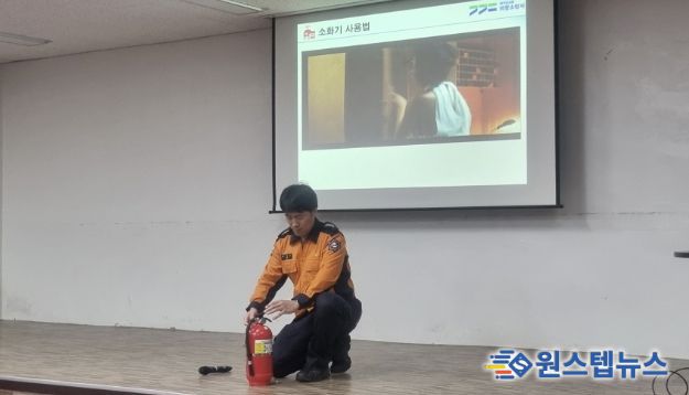 의왕시, 2026년 상반기 민방위 기본교육 실시