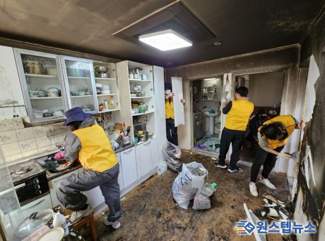 의왕시 내손1동주민센터, 안양보호관찰소와 협력해 화재 피해 가구 복구 지원