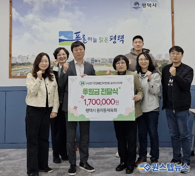 평택시 용이동 체육회, ‘사랑의 군고구마’ 수익금 기부