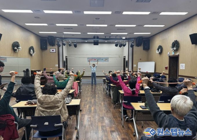 고양시 일산동구보건소, 「건강한 행복마을」 노쇠예방 프로그램 본격 시작