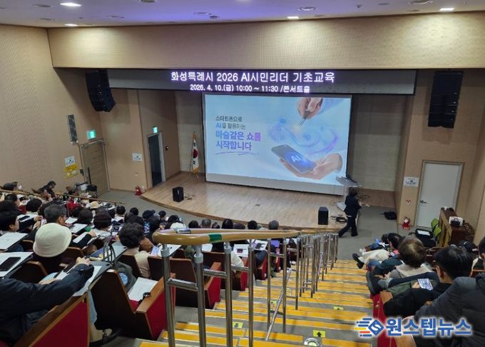 시니어 교육 참여자들이 강의실에서 스마트폰을 활용해 생성형 AI를 체험하며 교육에 참여하고 있다