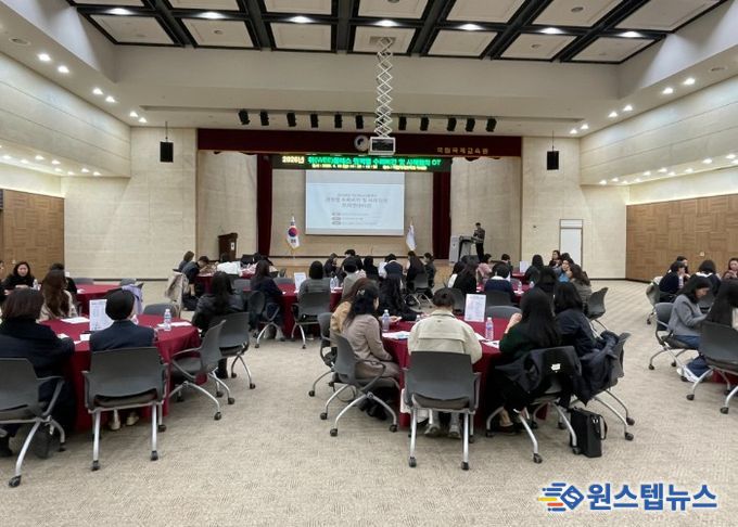 성남교육지원청, 위(Wee)클래스 상담 역량 강화를 위한 ‘권역별 수퍼비전 및 사례협의’ 시동