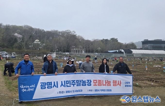 지난 11일 밤일주말농장과 애기능주말농장에서 텃밭 참여 가족을 대상으로 '사랑의 채소 모종 나눔 행사'를 진행하고 있다.