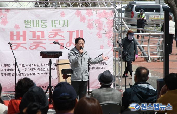 남양주시 별내동 1단지 주민단체연합회, 봄 정취 가득한 벚꽃축제로 주민 화합