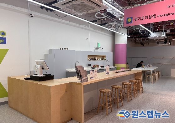 차시음 및 도예 체험 공간.