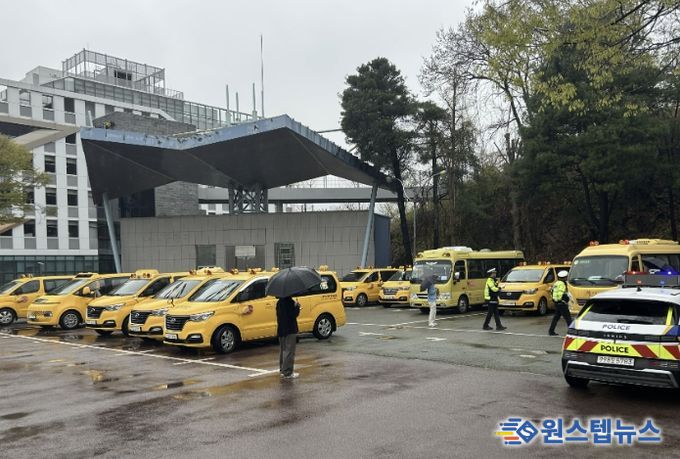 통학버스 안전점검