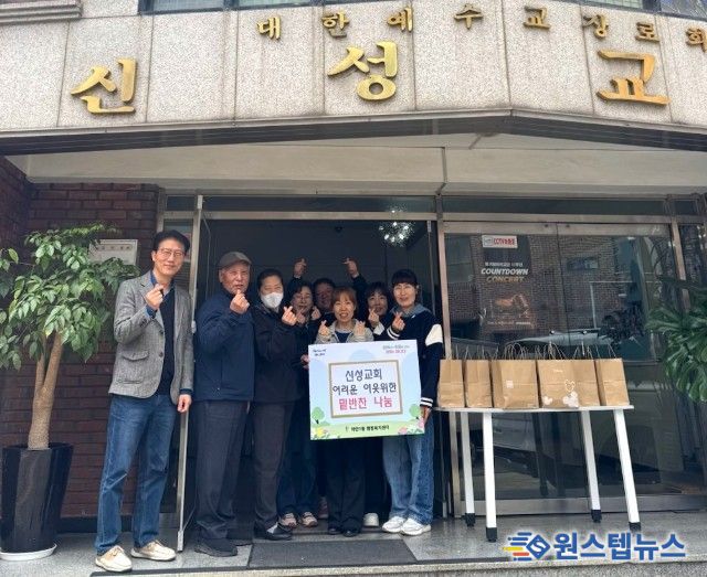 광명시 하안1동 신성교회는 지난 11일 하안1동 지역사회보장협의체와 협력해 관내 저소득 취약계층 15가구에 밑반찬을 전달했다.