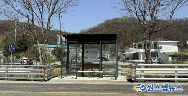 승강장 시설과 온열 의자가 설치된 지곡1새마을교 버스 정류장