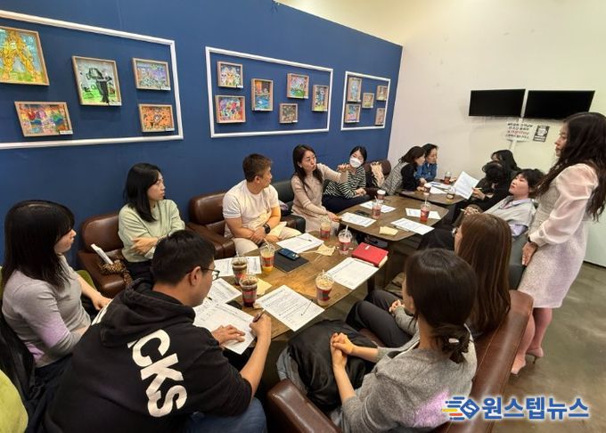 안산교육지원청, 다문화특별학급 담임 네트워크 협의회 개최