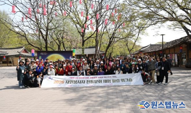 전통문화체험 힐링 워크숍