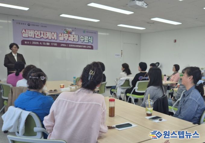 수료식 진행사진