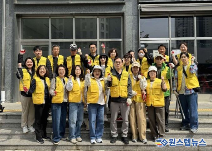 고양시 장항1동, 2026고양국제꽃박람회 맞이 마을 클린데이 실시