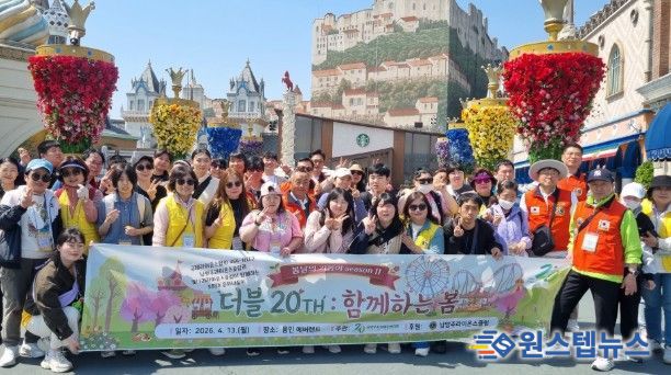 남양주시장애인복지관, 남양주라이온스클럽 후원 발달장애인 문화체험 ‘봄날의 기봉이’ 진행