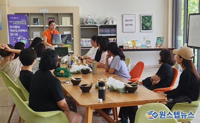 파주시 작은도서관, 지역강사연계 독서문화프로그램 본격 시작!