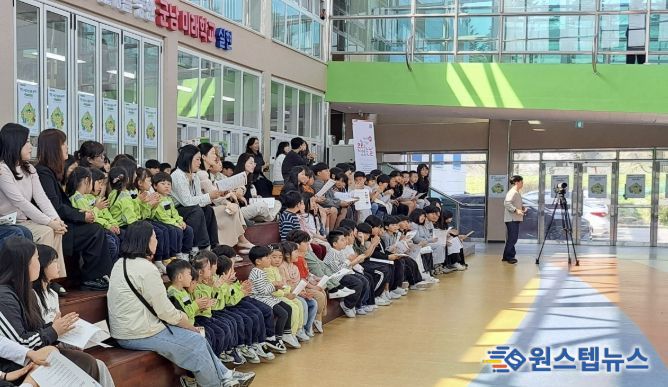 연천군, 군남초·중서 '찾아가는 스크린 콘서트' 개최...유·초·중 학생 함께 문화 향유