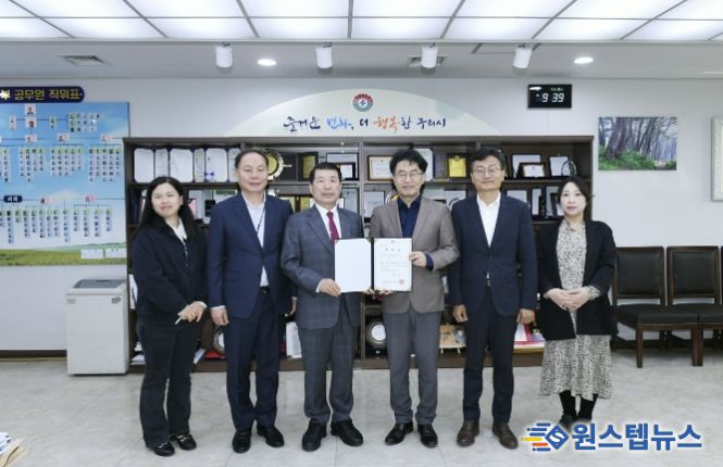 구리시, 구리시립합창단 지휘자에 박지운 위촉