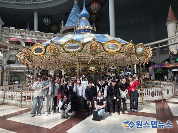 롯데월드 현장체험학습 사진