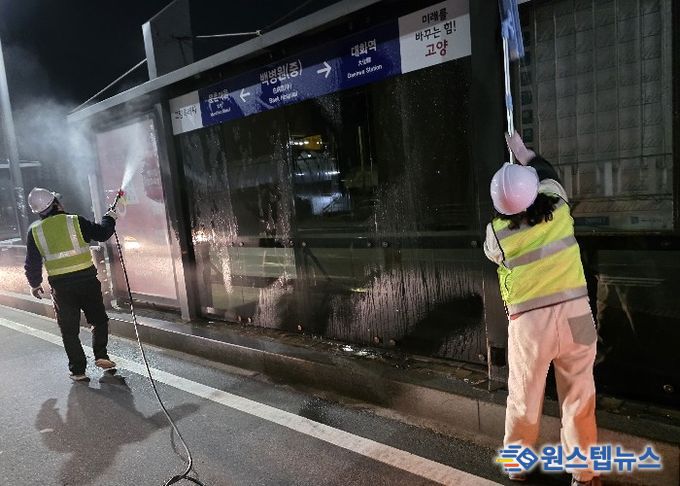 고양시 일산서구, 꽃박람회 대비 간선급행버스체계(BRT) 승강장 물세척 실시