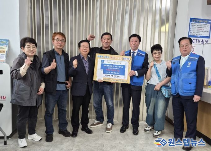 광명시 광명2동 지역사회보장협의체는 지난 15일 광명시 호남향우연합회 광명2동지회로부터 어려운 이웃 지원을 위한 후원금 50만 원을 전달받았다.