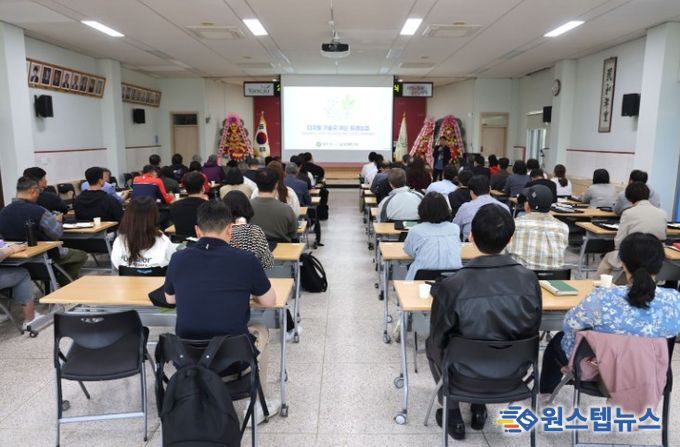 양주시, ‘2026학년도 BIO농업대학·대학원 입학식’개최