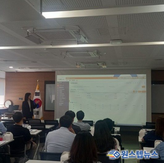 인사업무역량강화연수