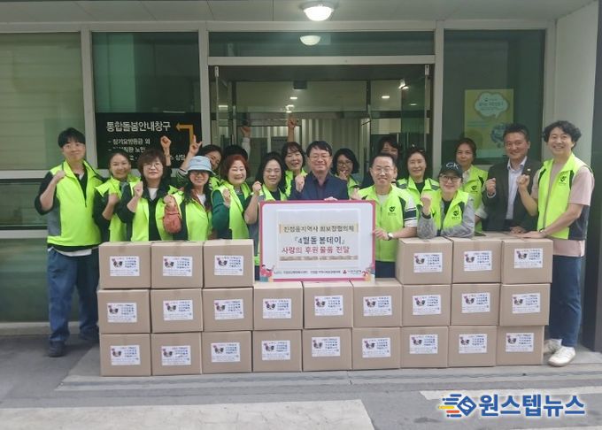 남양주시 진접읍 지역사회보장협의체, ‘4월 돌봄데이’로 따뜻한 나눔 실천